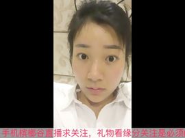😱……主播照片