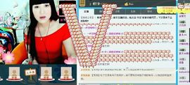 伊人回眸泪倾城@主播照片