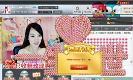 ❀是是非非勇敢去面对主播照片