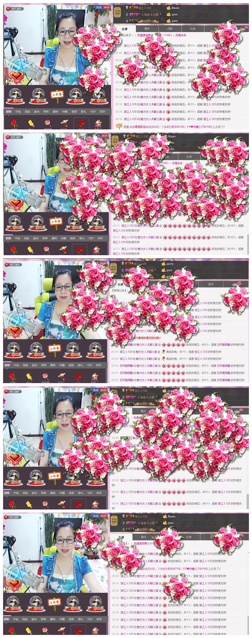 魅力女人唱民歌的图片
