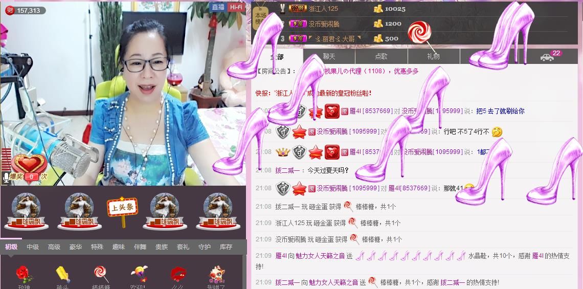 魅力女人唱民歌的图片