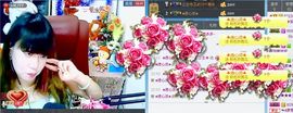 ぞ✈茗门★公主.╮♫主播照片
