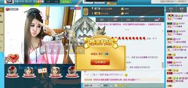 ⊱♧嘟嘟♧⊰主播照片