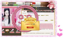 ♬♪百音百顺♪♬主播照片