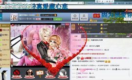 ♓馨❤❤懿♓主播照片