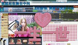 ♓馨❤❤懿♓主播照片