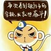 乐乐么么哒o海报