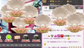 风雨夕🌸醉香香🌸主播照片