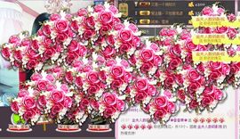 风雨夕🌸醉香香🌸主播照片