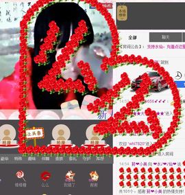じ╯仙❥儿╰主播照片