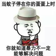 啥，起个名那么难海报