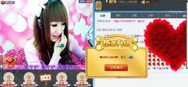☆*.☆～主播照片