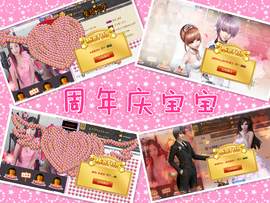 梦瑶❤有缘再会主播照片