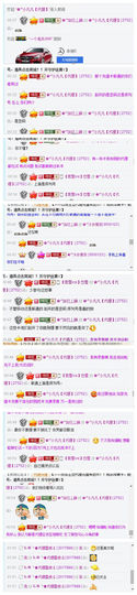 久久幸运久久♥主播照片