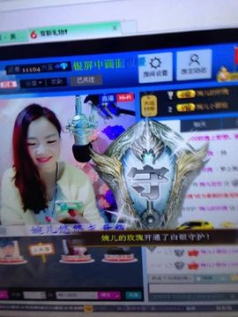 ゞ悠乐★婉儿つ主播照片