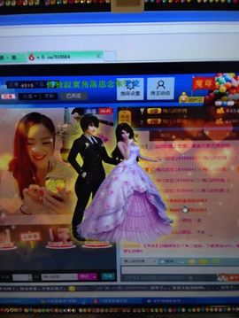 ゞ悠乐★婉儿つ主播照片