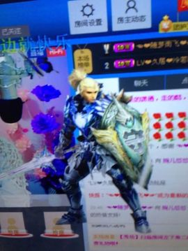 ゞ悠乐★婉儿つ主播照片