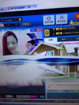 ゞ悠乐★婉儿つ主播照片