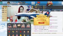 ゞ悠乐★婉儿つ主播照片