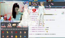 ゞ悠乐★婉儿つ主播照片