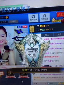 ゞ悠乐★婉儿つ主播照片