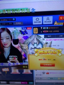 ゞ悠乐★婉儿つ主播照片