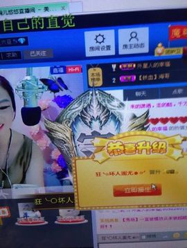 ゞ悠乐★婉儿つ主播照片