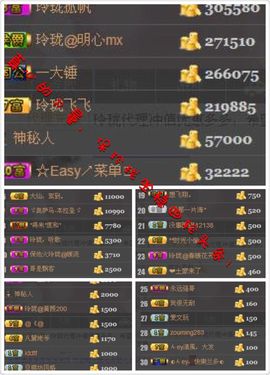 玲珑@月唱月好主播照片