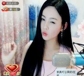 八百米主播照片