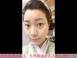 😱……主播照片