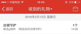 6年未见主播照片