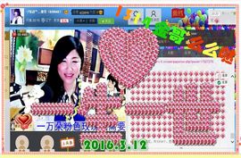 ~幸运魔法~主播照片