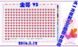 ~幸运魔法~主播照片