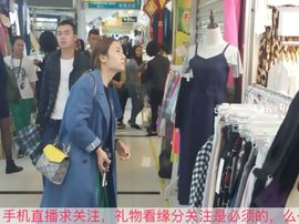 😱……主播照片