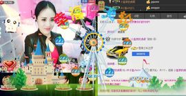 木子鑫垚好声音主播照片