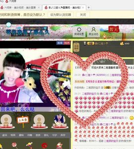 心乐❤️二姐主播照片