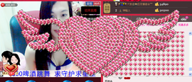 那么~安静主播照片