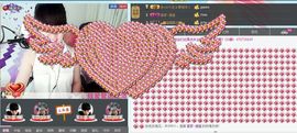 ヴ丽☆﹌主播照片
