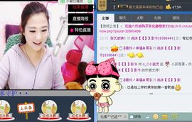 o_O小瓷児主播照片