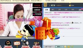 o_O小瓷児主播照片