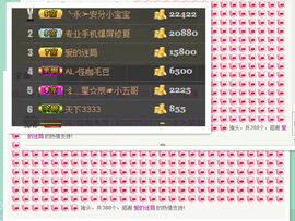 梦梦停播了主播照片