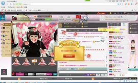 *请叫我李老板主播照片