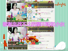 梦梦停播了主播照片