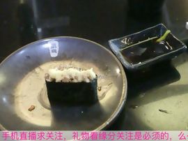 😱……主播照片