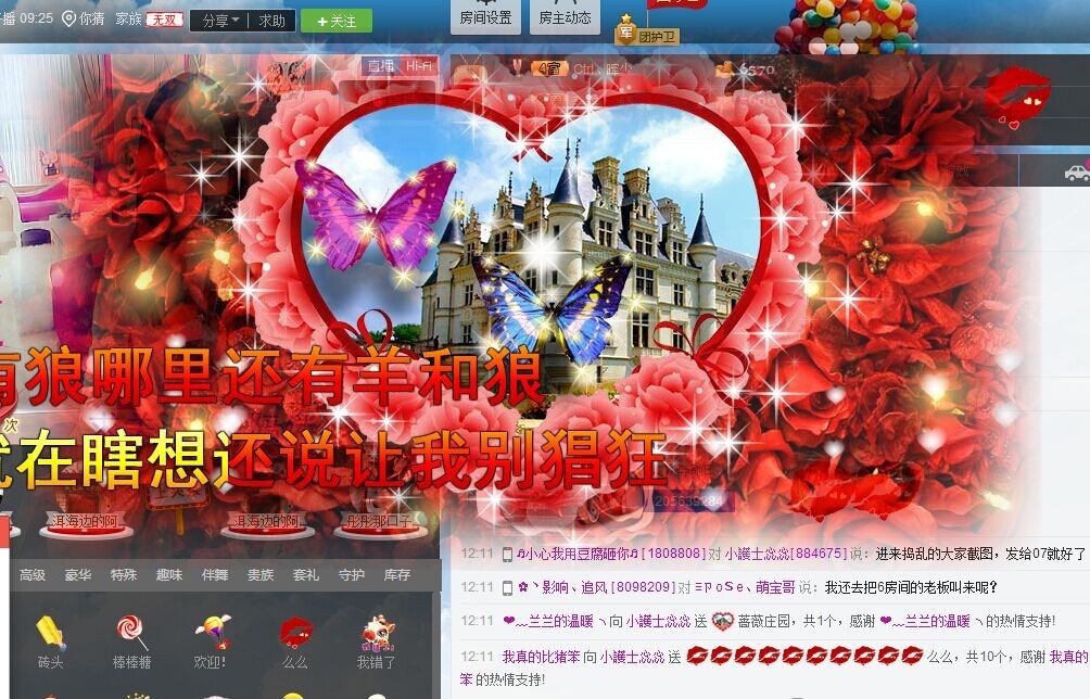 小護士惢惢的主播照片