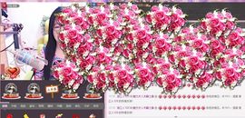 魅力女人唱民歌主播照片