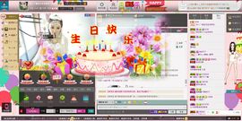 Ｍｚ゛木子主播照片