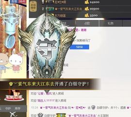 ♥╭菈♥菈♥╭主播照片