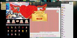 小东停播主播照片