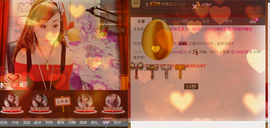 恋儿.......主播照片